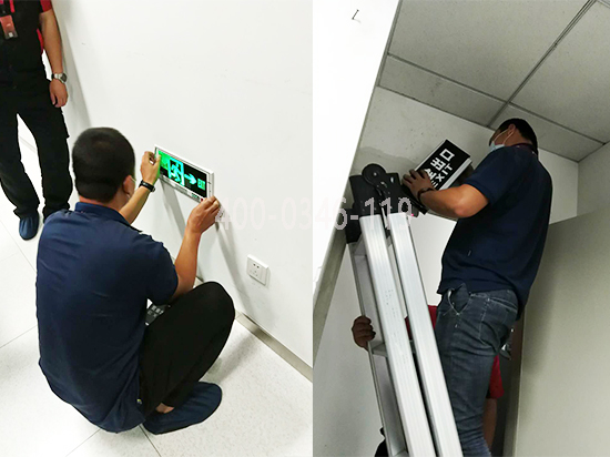 消防疏散指示標(biāo)志燈具安裝