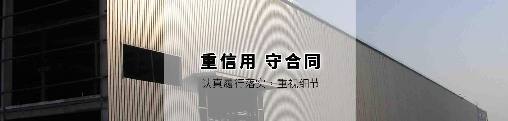 鋼結(jié)構(gòu)，金屬儲(chǔ)罐